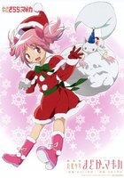 yande.re 235244 christmas kaname_madoka kyubey puella_magi_madoka_magica tagme (Large).jpg