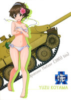 yande.re 404818 bikini breast_hold cleavage girls_und_panzer koyama_yuzu silhouette swimsuits wardrobe_malfunction.jpg