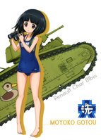 yande.re 404844 cleavage girls_und_panzer gotou_moyoko school_swimsuit silhouette swimsuits.jpg