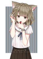 yande.re 420245 animal_ears jimmy seifuku tagme.jpg