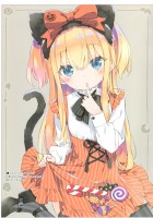 yande.re 614145 animal_ears halloween heels luminocity peco shimotsuki_potofu skirt_lift tail thighhighs.jpg