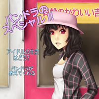 E-S&T - Pandora.png (561.09 KiB) Viewed 3527 times Pandora is mine~