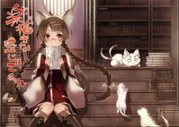 yande.re 261633 animal_ears bunbun crease megane neko nekomimi tail (Large).jpg