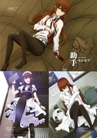 yande.re 257877 maid makise_kurisu pantyhose sakai_kyuuta steins;gate thighhighs (Large).jpg