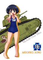 yande.re 404840 cleavage girls_und_panzer school_swimsuit silhouette sono_midoriko swimsuits.jpg