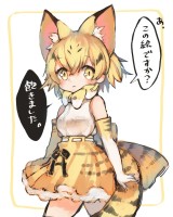 __sand_cat_kemono_friends_drawn_by_noamem__c7ffa7dfab0be8d9396c5db7c795ab3f.jpg